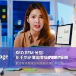 A girl checking seo sem difference