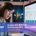 Teams researching on latest SEO trend