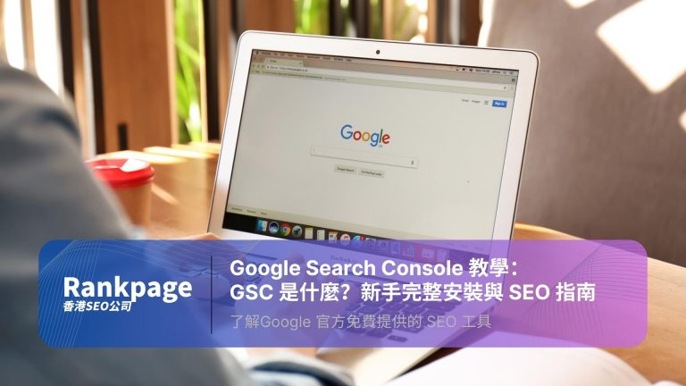 People searching on Google using laptop