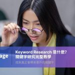An Asian business woman wearing spectacle working in the office using laptop to do keyword research